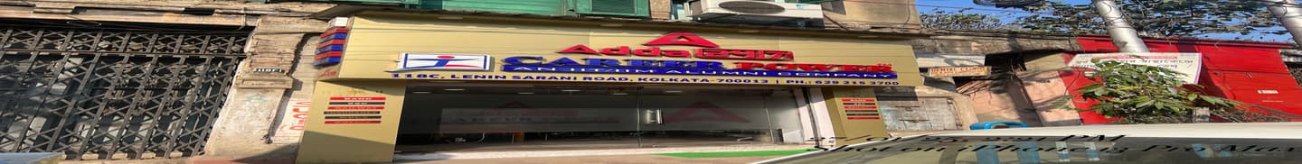 Career Power Kolkata